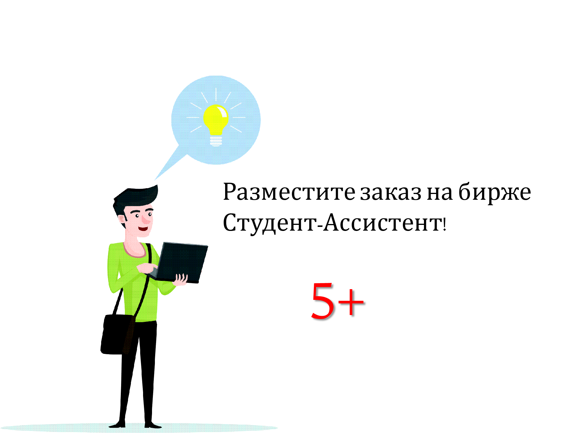 Курсовая работа: Допускается использовать компьютерные возможности для  акцентирования внимания определениях - скачать